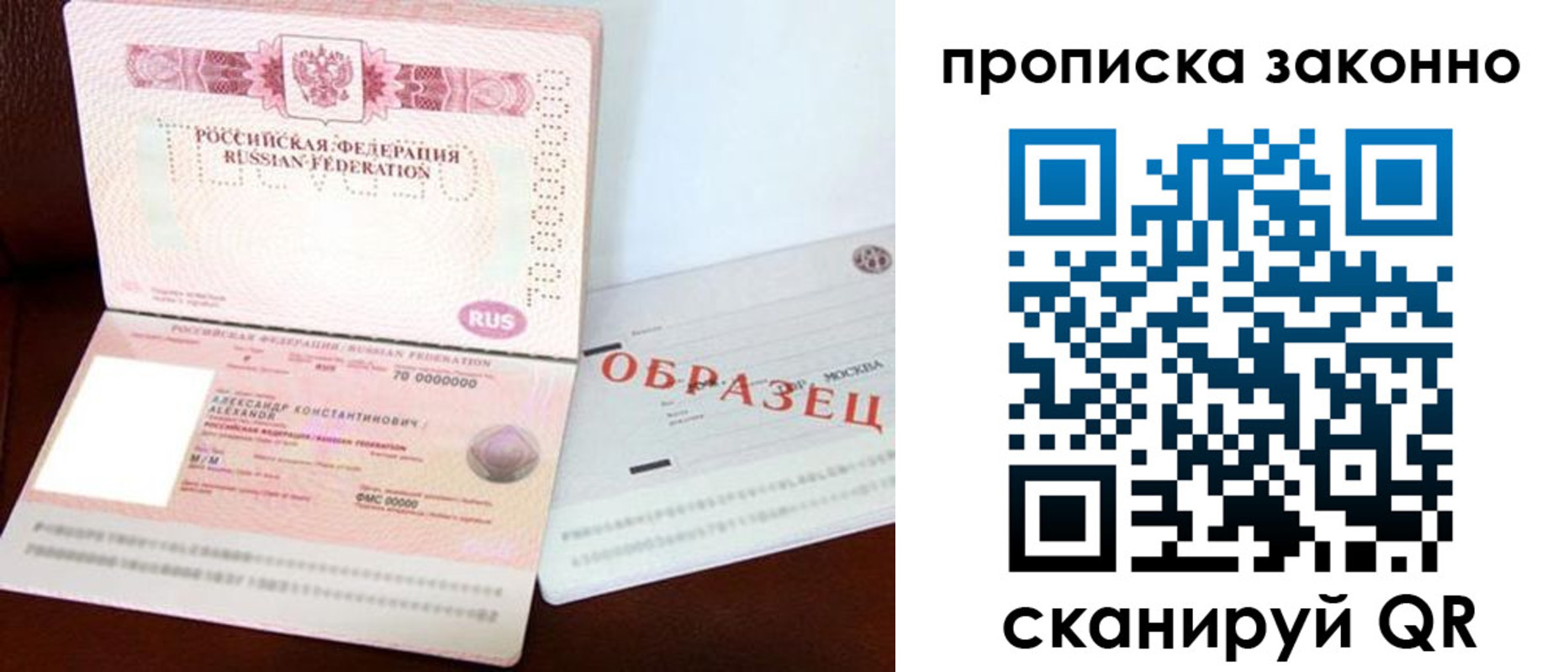 форма 3 в Павловском Посаде
