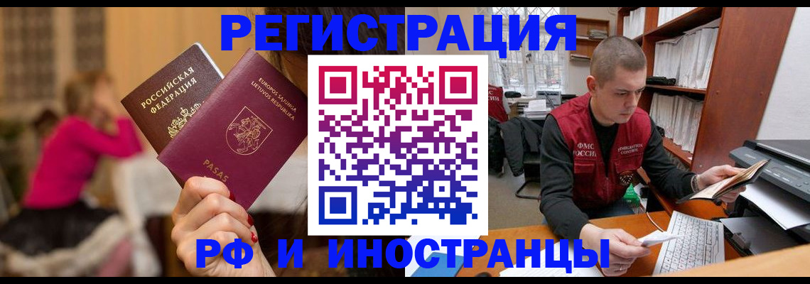 найти адрес прописки в Павловском Посаде